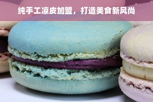 微信分付额度提现攻略，高额度用户的秘籍与案例解析