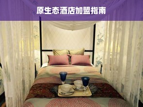 盘点平价白酒中的隐藏 gems，好喝不贵，性价比超高！