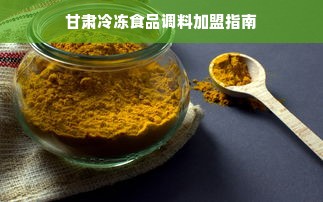 户外探险必备！盘点几款受欢迎的户外厨具皮套品牌及推荐