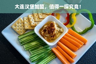 羊小咩便荔卡提现收费解析