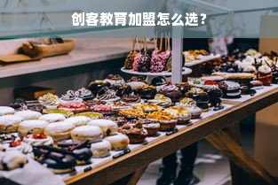 吉林通化医药品牌，传承与创新的力量