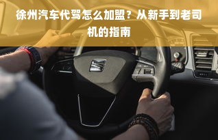 澳洲厨具收纳品牌盘点，实用与美观并存，让你的厨房井井有条！
