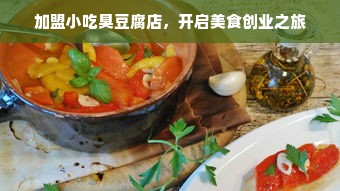 抖音月付额度提现商家，怎样去掉抖音月付额度？