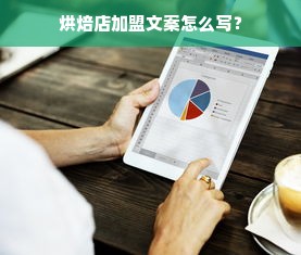 宁晋母婴品牌，品质与信赖的完美结合