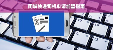 深圳家电清洗品牌哪家强？深度解析为您揭晓答案