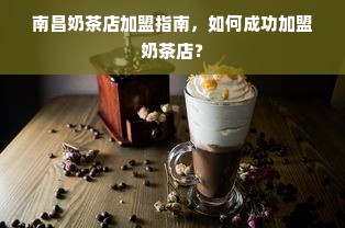 重庆母婴品牌，品质与关怀的完美结合