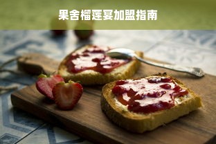 青海医药品牌策划，打造高原特色医疗传奇
