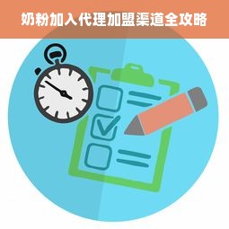 京东白条额度套现指南与风险警示
