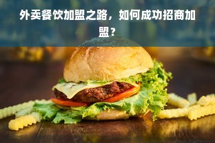 安阳口碑好的早教加盟店深度解析