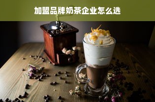 揭秘贝特机床附件制造厂吊臂机箱品牌优势与经典案例