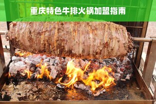 儿童医药品牌命名大解密，创意、逻辑与案例解析