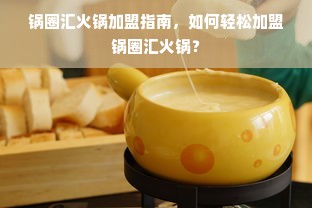 闲韵茶叶，品味生活，悠然自得的品牌之旅