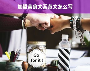太原3万左右干洗店加盟，揭秘十大热门品牌及成功案例