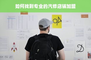 家电品牌规划，打造独特竞争力，引领行业新潮流
