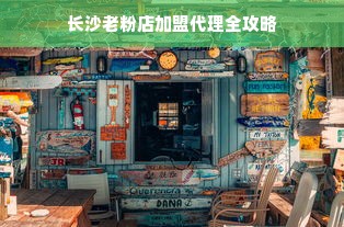 判案游戏排行榜