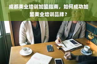 鹿优选额度兑现与取消方法详解，轻松操作指南！