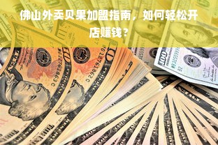 河北白酒品牌营收风云榜，谁主沉浮？