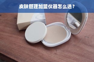 河北白酒品牌营收风云榜，谁主沉浮？
