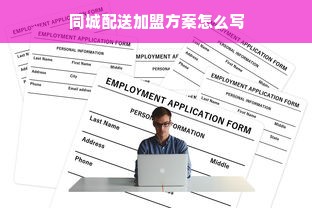 丽水本土母婴连锁品牌，打造母婴行业的标杆典范