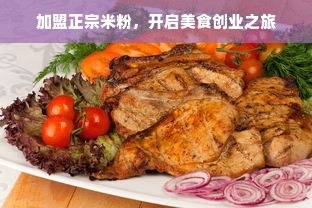 合肥幼儿早教加盟，探索与洞察