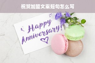 医药品牌名字情侣可爱大解密，浪漫与健康同行