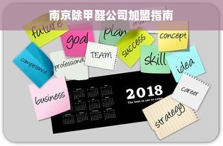母婴品牌名字怎么取？轻松攻略助你创意无限