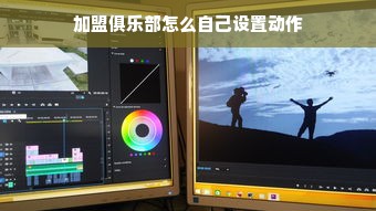 广州花都童装品牌，从传统作坊到全国标杆的突围之路