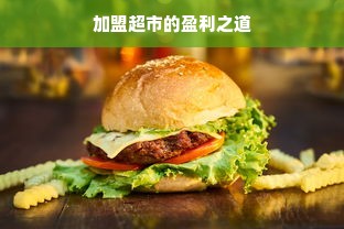 湖南怀化家居品牌盘点