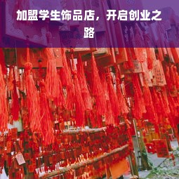 京东白条怎么可以套出来