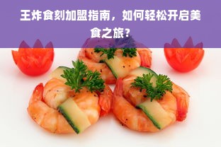 母婴品牌BabyColor，品质与信赖的完美结合
