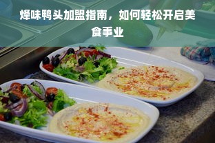 高新区家电包装箱品牌探析，质量与创新的融合典范