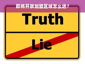 冬日里的古韵风情—盘点适合冬游的汉服品牌