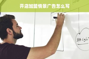 金宝贝早教北京加盟店，育婴新风尚的成功实践