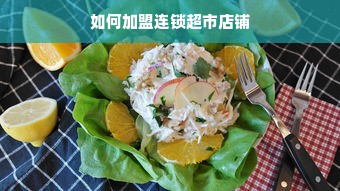羊小咩便荔卡额度攻略，套现与降低额度的方法