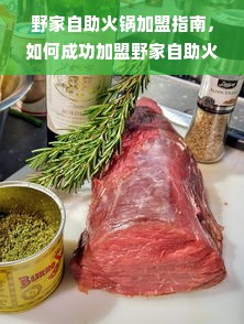 男孩汉服选购指南，盘点热门品牌及推荐理由