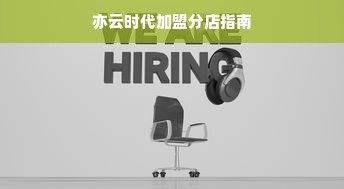 临夏建材装修品牌比较