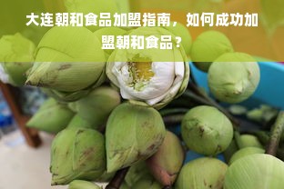 450升冰箱推荐，哪个品牌性价比高？
