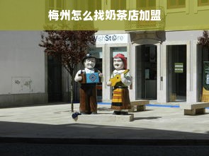 广东品牌装修费用概览