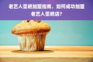 潮流户外品牌推荐平价指南