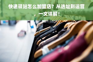 京东白条额度怎么套出来？