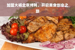 2023男士富贵汉服品牌全攻略，从职场精英到国风新贵，解锁你的高阶穿搭密码