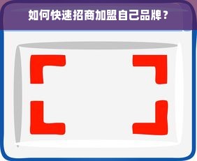 淘宝先用后付额度解密，额度消失怎么办？一文搞定！