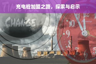 榆次居然之家电器品牌，品质之选，信赖之选