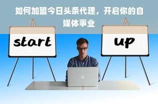 小小运动馆早教加盟，开启儿童潜能新篇章