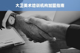 京东白条额度提升攻略，如何安全高效地套现及提额