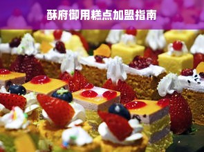 出口油漆品牌选购全攻略，选对品牌，订单不翻车！
