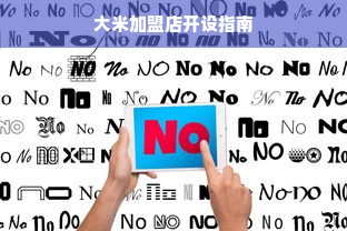 甘肃整体家居加盟品牌精选指南