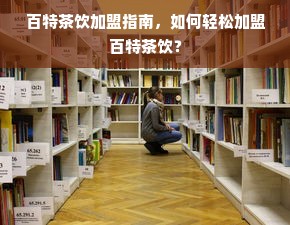 羊小咩便荔卡包额度提取与益享卡额度详解