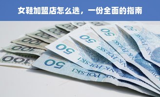 旧城童装新风尚，自创品牌如何焕发童趣魅力
