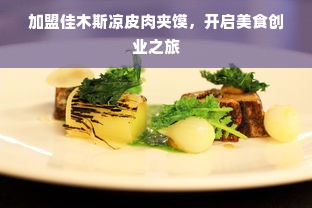激光打印机复印纸品牌大盘点，品质与性能的完美结合